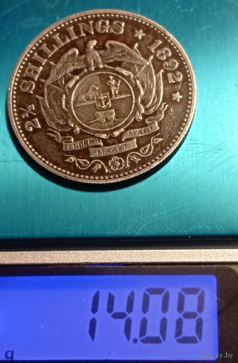 Южная Африка. 2 1/2 шиллинга 1892. Первый год выпуска. Редкость! 16300шт!