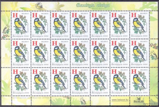 Беларусь 2006 девятый стандарт фауна птицы / Н / Зак.78-2006