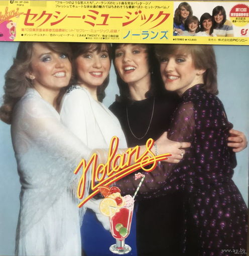 The Nolans – Sexy Music / Japan