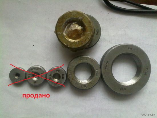 Резьбовой калибр-кольцо (3шт.), М27, М42 (резьба, нарезка резьбы, эталон, метчик, плашка, токарный слесарный инструмент)