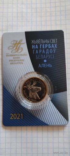 Жывёльны свет на гербах городов Беларуси ОЛЕНЬ 2 рубля 2021