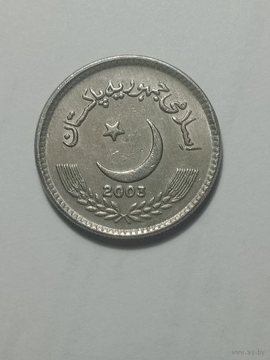 Пакистан 5 рупий 2003 года .