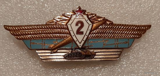 Значок классность   , знак офицерский 2 класс.СССР.