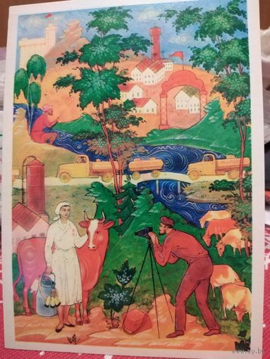 Открытка 1979г. Чистая. Художник К. Бокарев