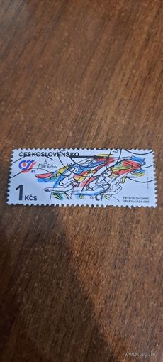 Чехословакия 1985. Чехословацкая спартакиада. Марка из серии