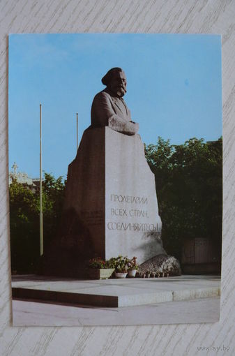 Москва. Памятник К. Марксу; чистая, "С Аэрофлотом -- в Москву!" рекламная открытка.