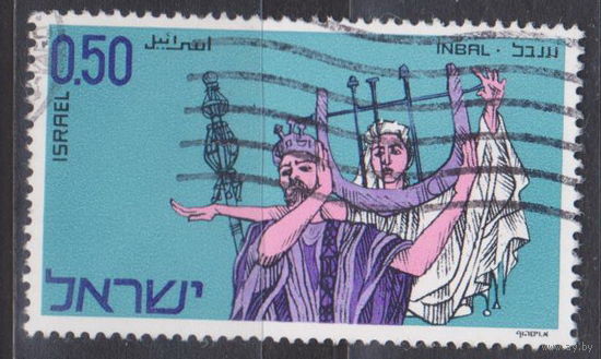 Театр Израиль 1971 год лот 15