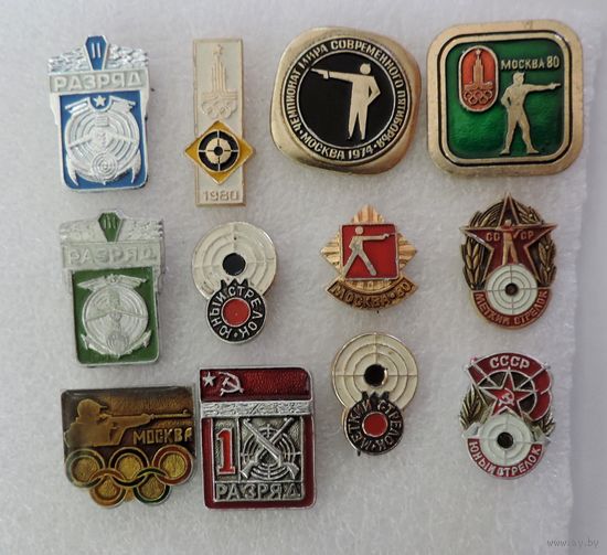 Значки "Стрельба" СССР - 12 шт. Алюминий