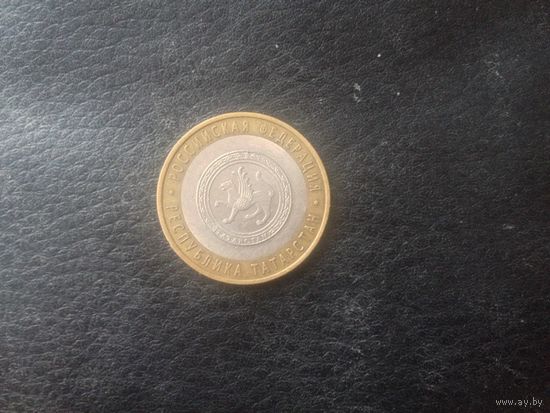 10 руб.республика Татарстан.спмд.2005 г.