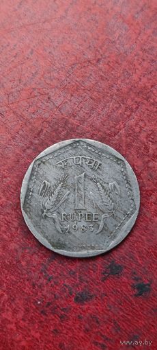 Индия 1 рупе 1983