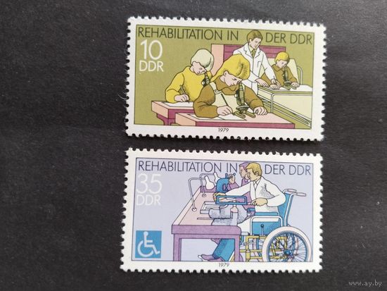 ГДР  1979    2м