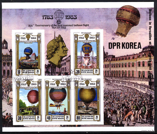 1982 КНДР. 200 лет воздухоплаванию.