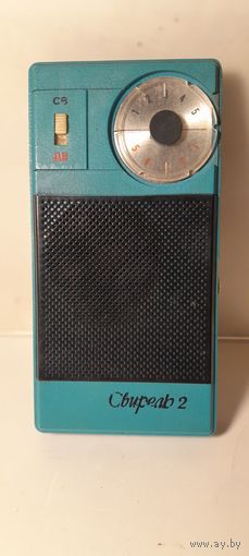 Радиоприемник СВИРЕЛЬ 2