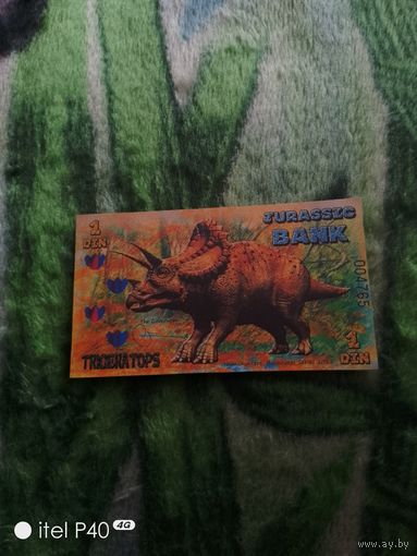 Купюра парк динозавров