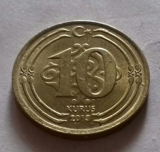 10 куруш, Турция 2013 г.