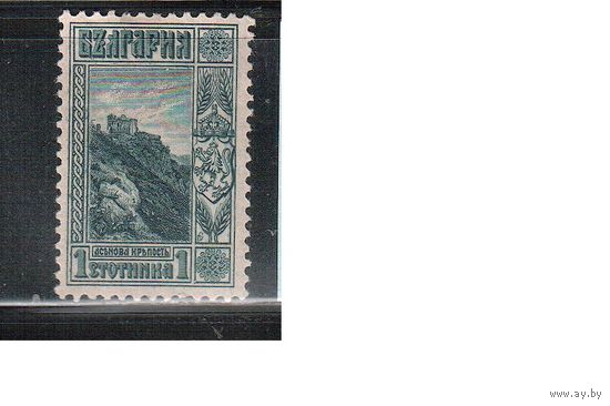 Болгария-1911, (Мих.78), * , Стандарт, Личности, Достопримечательности