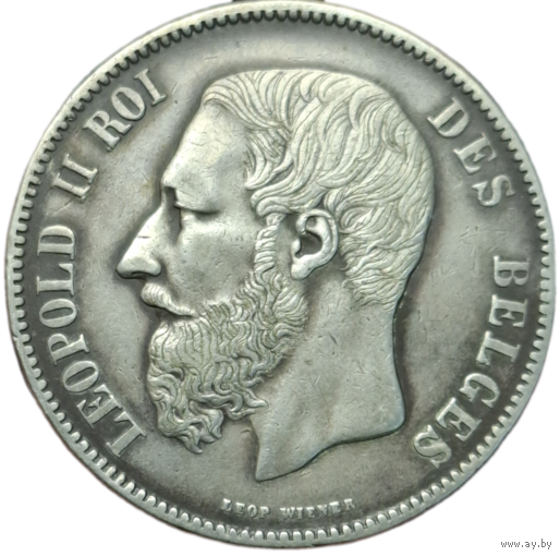 Бельгия 5 франков 1870 "Леопольд II" 25 грамм серебра 900 пробы