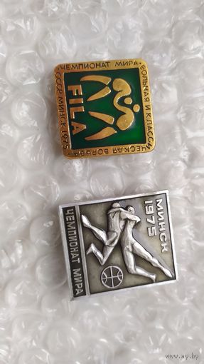 Значки СССР чемпионат мира по борьбе 1975 Минск, 2 шт