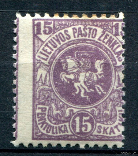 Литва - 1919г. - герб, перфорация 11 1/4:12, смещение печати, 15 sk - 1 марка - MH, пожелтение на перфорации. #1-Li-24-A-2