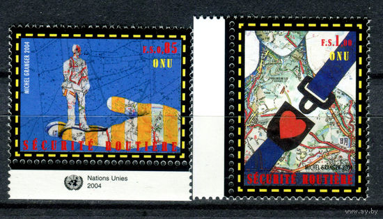 ООН (Женева) - 2004г. - Всемирный день здоровья - полная серия, MNH [Mi 492-493] - 2 марки