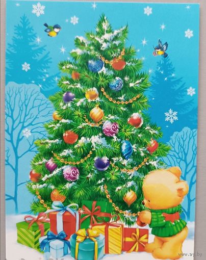 Мишка и подарки. Открытка