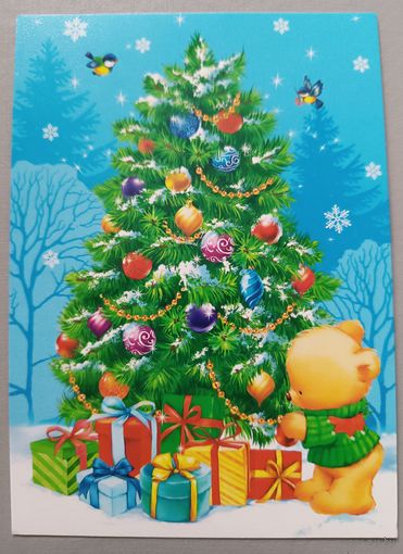 Мишка и подарки. Открытка