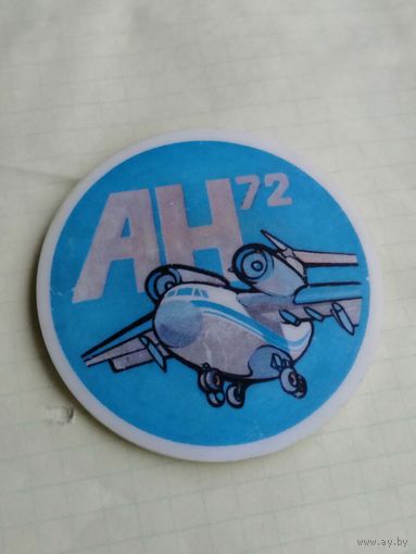 Самолет АН 72