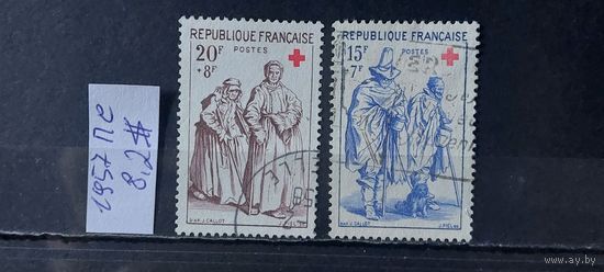 РАСПРОДАЖА ФРАНЦИЯ 1957г. Полная серия. Гаш.