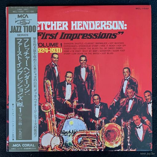 Fletcher Henderson – First Impressions: Volume 1 (1924-1931) / JAPAN 1973