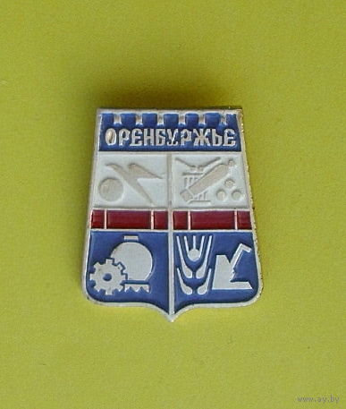 Оренбуржье. 0042.