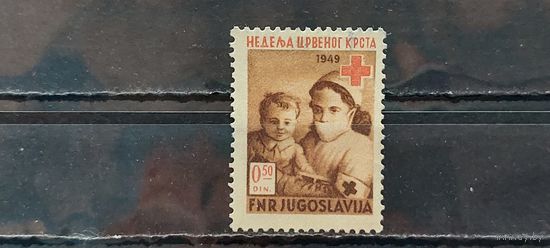 РАСПРОДАЖА ЮГОСЛАВИЯ 1949г. Полная серия. Чист*