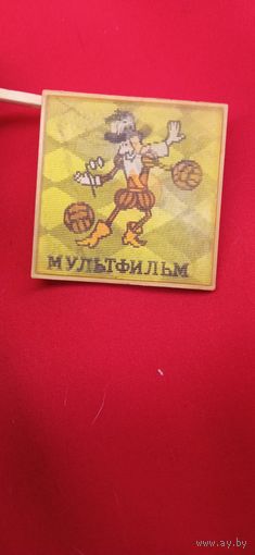 Значок как козаки в футбол играли