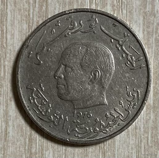 Монета. Тунис. 1 динар 1976 год. С рубля без МЦ.