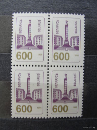 Продажа коллекции с 1 рубля! Чистые почтовые марки РБ в квартблоках.