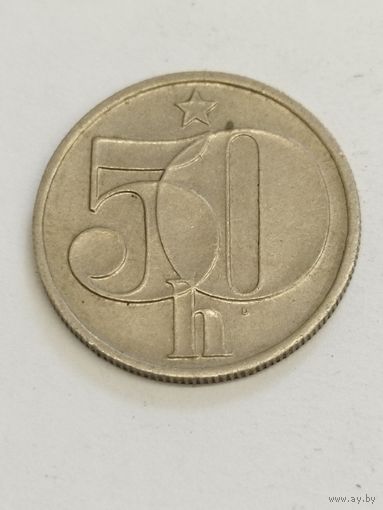 Чехословакия 50 геллер 1979
