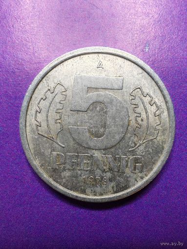 Германия ГДР 5 пфеннингов 1978 А