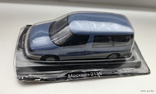 Модель автомобиля Москвич 2139 "Арбат" (Автолегенды СССР #90)