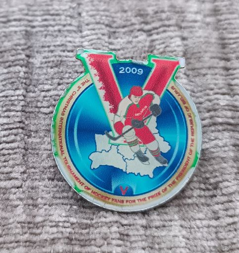 V Рождественский турнир по хоккею