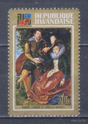 [158] Руанда 1973. Культура.Искусство.Живопись.Рубенс. БЕЗ КЛЕЯ.