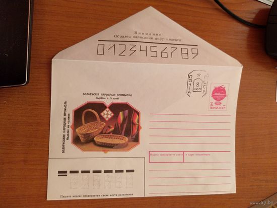 Беларусь провизорий Гомель искусство культура