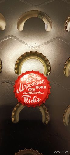 Кроненпробка