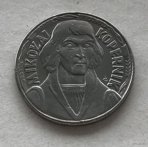 Польша 10 злотых 1968 - Николай Коперник