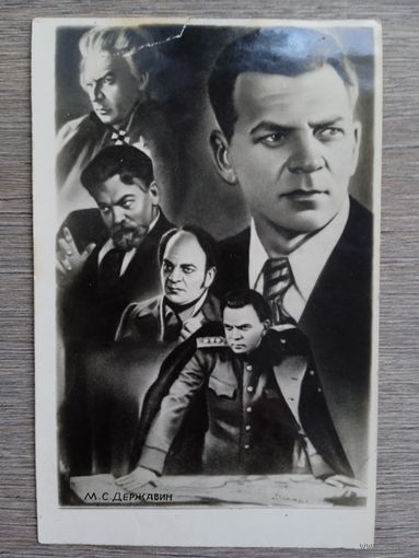 Актер М. Державин