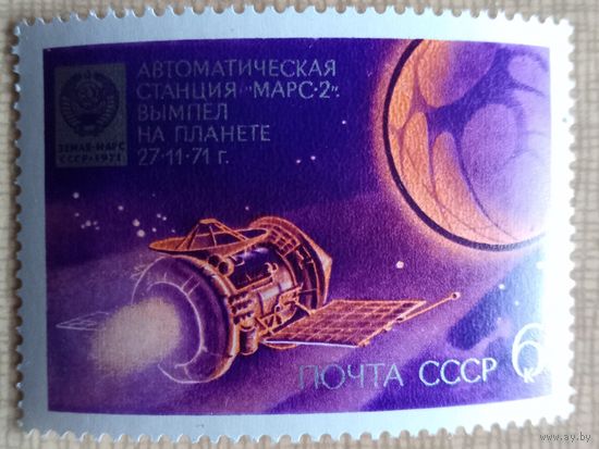 День космонавтики.
