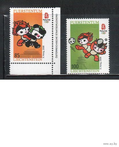 Лихтенштейн-2008(Мих.1485-1486) ,** , Спорт, 2008,Футбол,(полная серия)