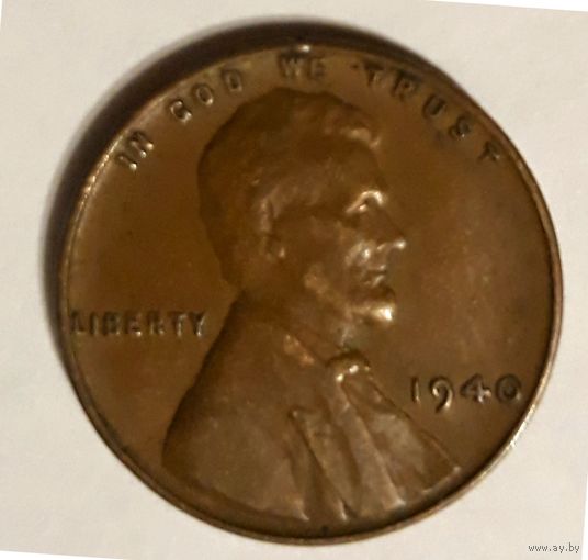 США. 1 цент 1940 г.