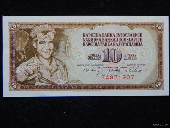 Югославия 10 динаров 1968 г UNC
