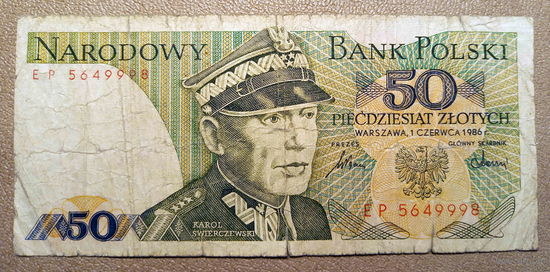 Польша, 50 злотых 1986 г.