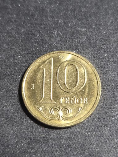 Казахстан 10 тенге 2021