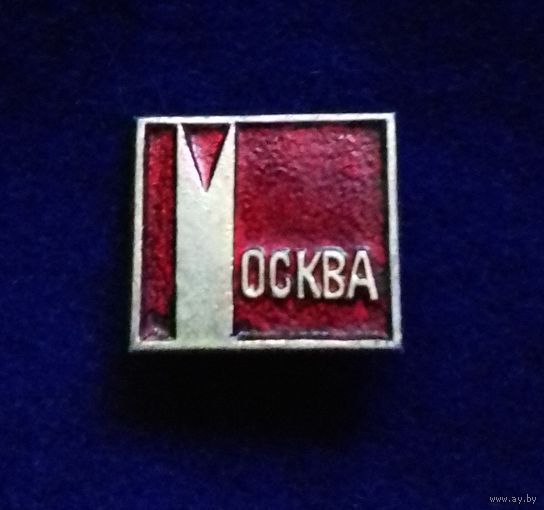 Значок "Москва"